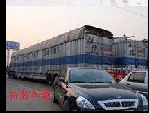 物流轎車托運(yùn)